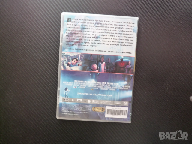 Астробой DVD филм момче робот екшън битка роботи анимация хубава приятели технологии изобретател инж, снимка 3 - Анимации - 54452541