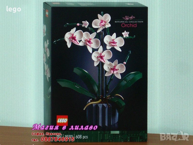 Прода LEGO Ideas Icons 10280 10300 10311 10313 10314 10315 10318 10321 10327 10328 21349 21359 30701, снимка 6 - Конструктори - 47898127
