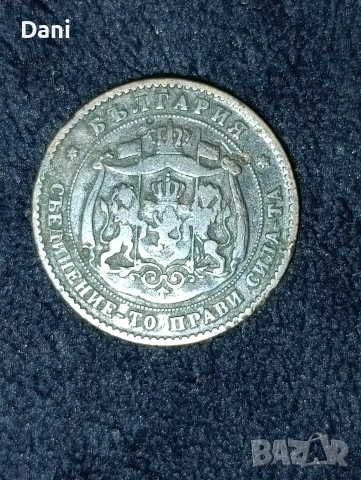 Продавам 2 и 5 стотинки 1881 година, снимка 4 - Нумизматика и бонистика - 54478349