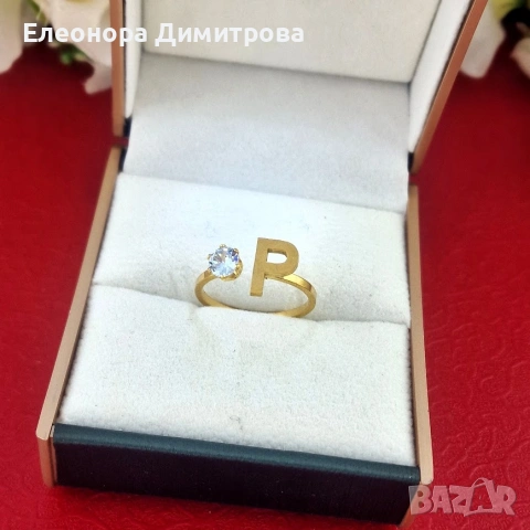 пръстен буква , снимка 7 - Пръстени - 54418816