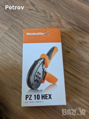 Weidmüller PZ 10 HEX - MADE IN GERMANY - ТОП Profi ЧИСТО НОВИ Кримпклещи 0,14 - 10 mm² !! ORIGINAL !