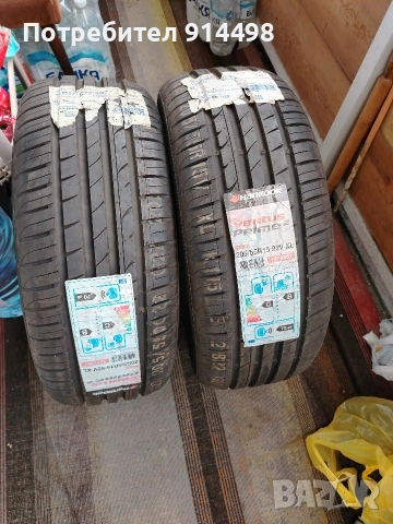 Нови гуми Hankok 