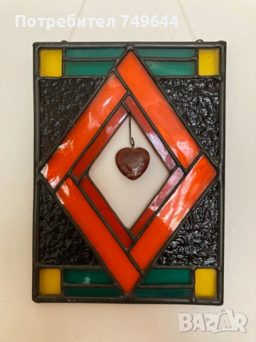 Витраж от цветно стъкло със сърце за закачане на стена.