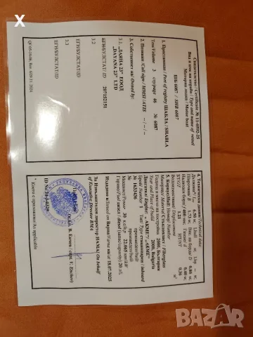 Лодка за риболов, снимка 11 - Воден транспорт - 55671017