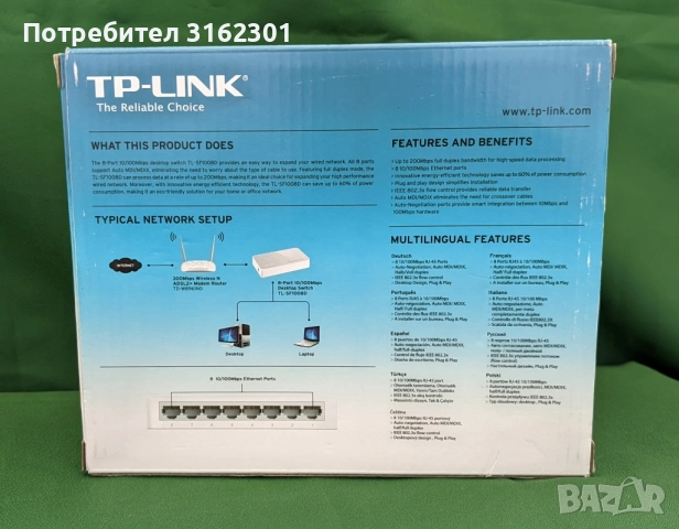 Продавам Switch TP-Link 8-Port 10/100Mbps - TL-SF1008D, снимка 2 - Суичове - 54691509