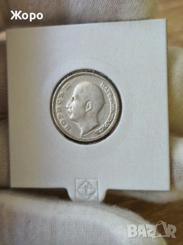 20 лева 1930 година България , снимка 2 - Нумизматика и бонистика - 54519187