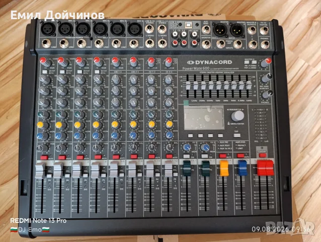 Нов DYNACORD PM600-3, снимка 5 - Аудиосистеми - 55600989