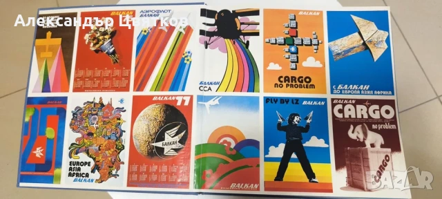 Юбилейно издание 30 г. BG авиация, снимка 6 - Колекции - 54276958