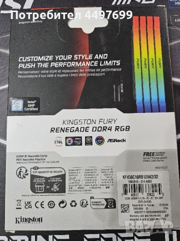 RAM Kingston Fury Renegade RGB 2x16 GB, снимка 2 - RAM памет - 54214791