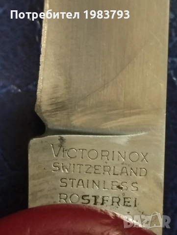 Голям Victorinox Adventurer със стопиращ бутон., снимка 3 - Ножове - 54709912