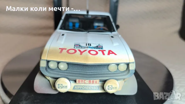 Метална количка Toyota Celica 2000 GT - 1977 г . Мащаб 1:18, ЧИСТО НОВА 