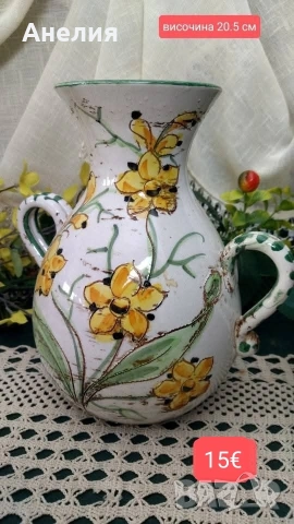 Ваза( кана) амфора ръчно изрисувана от Италия 