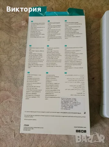 Продавам безжична батерия, снимка 2 - Външни батерии - 55679826