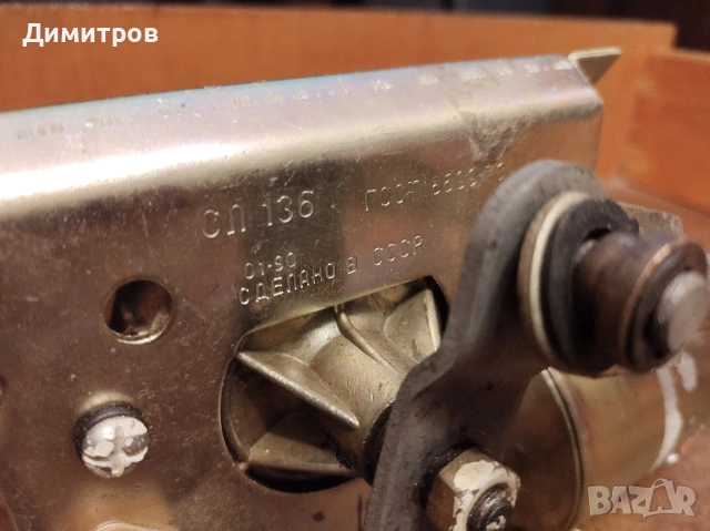 Автомат за входна врата СССР нов, снимка 2 - Други - 54166445