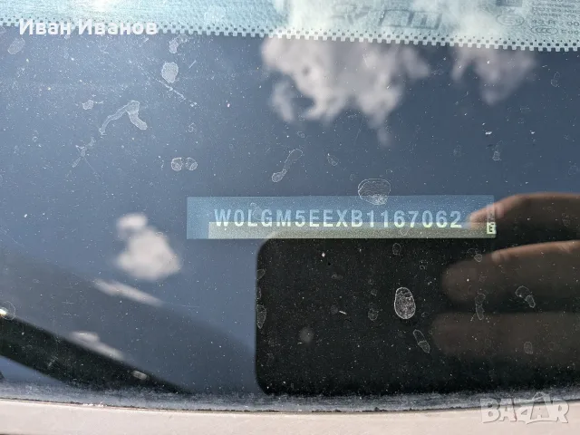 Opel Insignia 2.0 turbo 4x4, снимка 10 - Автомобили и джипове - 55393155