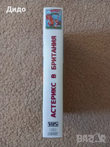 VHS видеокасета Астерикс в Британия, снимка 2 - Анимации - 55357796