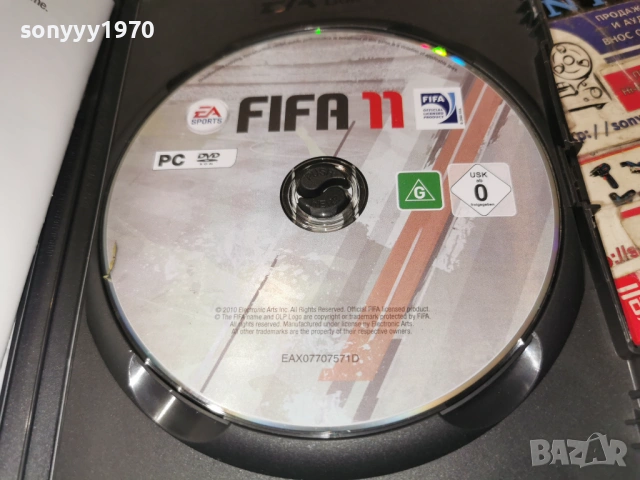 заявена!!! FIFA 11 PC ORIGINAL 1705260832H1E3R, снимка 7 - Игри за PC - 54578639