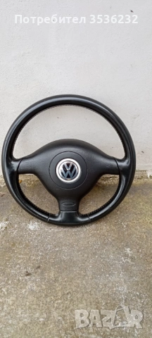 Трилъчен волан за Фолксваген Б5 