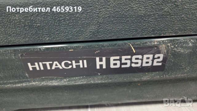 Къртач HITACHI- H65SB2, снимка 2 - Къртачи - 54602693
