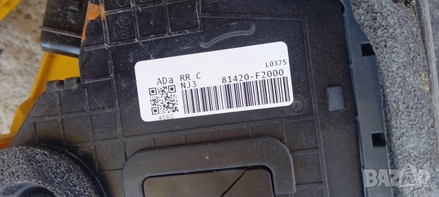 Задна дясна брава Hyundai Elantra VI (AD) 2016-2020, снимка 3 - Части - 55252066