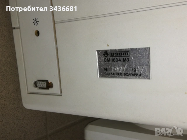 Зелен монитор ИЗОТ, снимка 2 - Монитори - 54650437