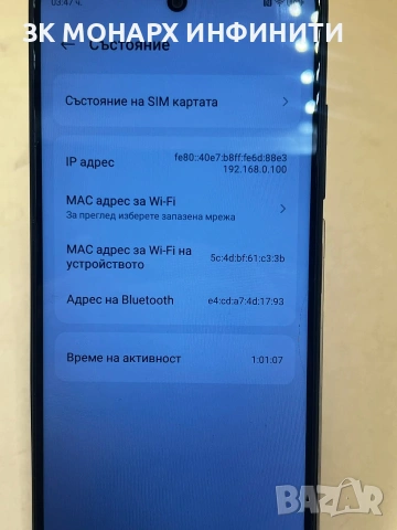 Телефон ZTE Blade A75 5G/Ram 4GB/128GB , снимка 5 - Други - 53991659