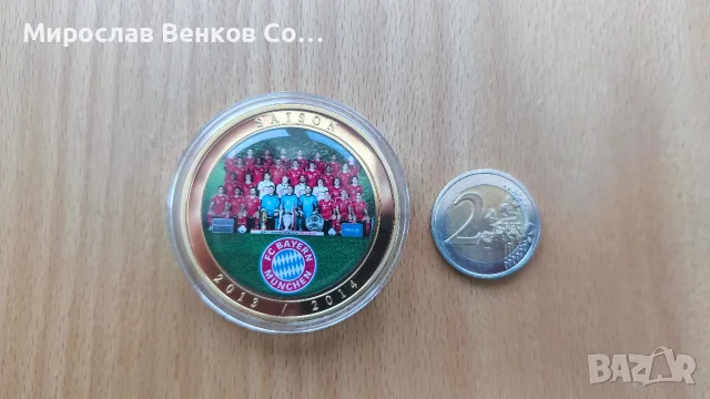 Колекционерски медали FC Bayern München / Байерн Мюнхен (2010-2014) с кутия и сертификати, снимка 14 - Фен артикули - 55613288