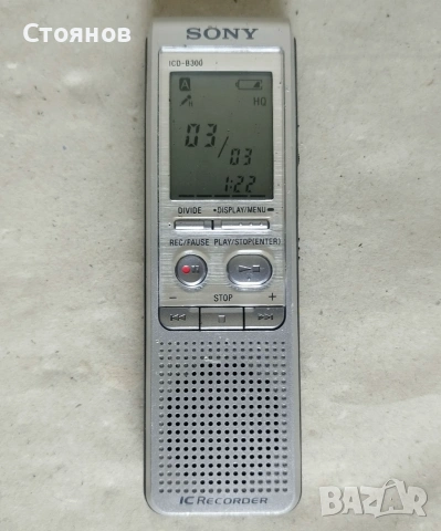 Цифров диктофон Sony ICD-B300