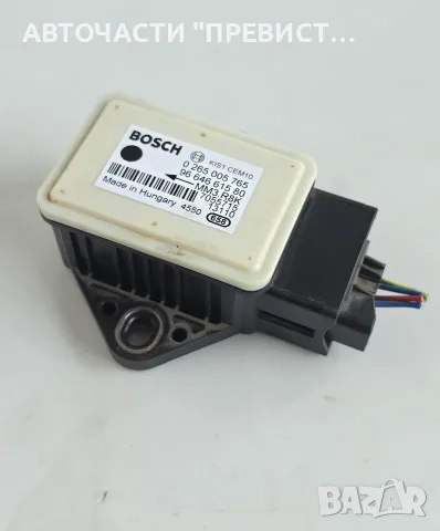 ESP Сензор Пежо 3008 308 Peugeot 3008 308 OEM 9664661580