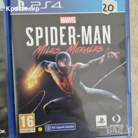 PlayStation 4 / PS 4 Игри, снимка 11 - Игри за PlayStation - 55218779