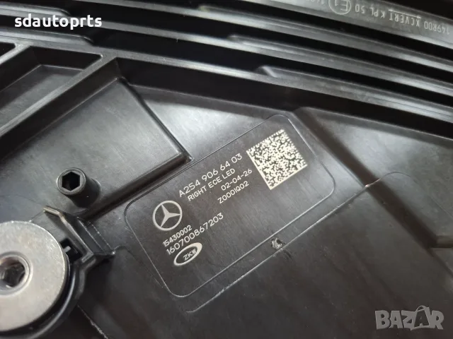 Нов Оригинален Десен Фар Digital Light Mercedes GLC W254 X254 C254 A2549066403 - Европа, снимка 8 - Части - 55294082