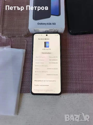 Продавам Samsung Galaxy A36 5G , 6GB/128GB, снимка 12 - Samsung - 55392943
