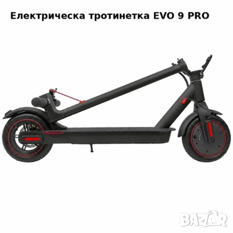 Електрическа тротинетка EVO 9 Pro | 350W | До 30 км пробег | Нова, снимка 5 - Велосипеди - 54856074