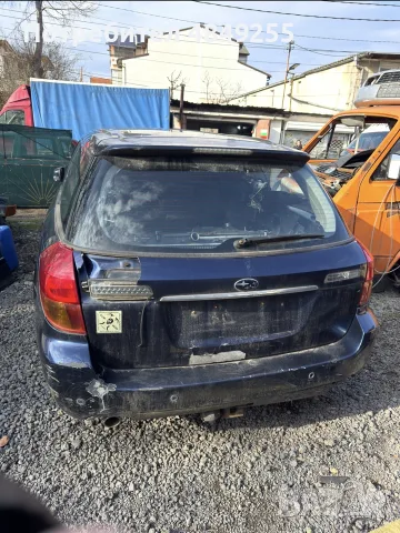 Subaru Legacy 2.5