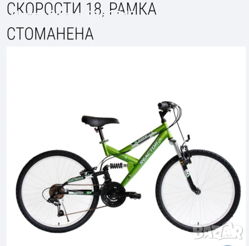 Детски велосипед 24