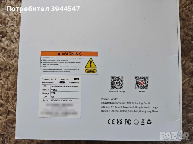 MiniPC Beelink GTi15, Intel Core Ultra 9 285H, снимка 6 - За дома - 54396502