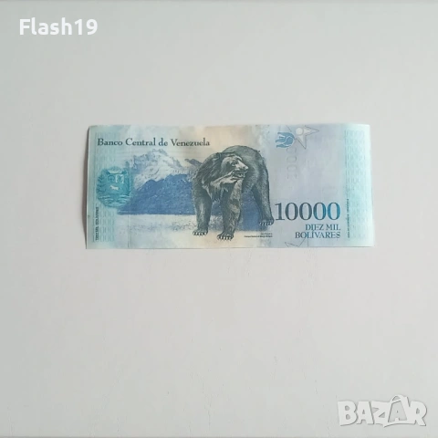 ⭐ Венецуела 10000 боливара 2017 (виж описанието), снимка 2 - Нумизматика и бонистика - 54502443