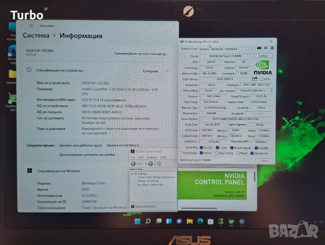 15.6' IPS Asus N551 Core i7-4720HQ/12GB/NVIDIA GTX 960 2GB GDDR5/256GB SSD, снимка 5 - Лаптопи за игри - 55125214