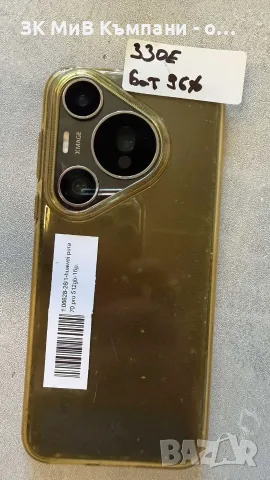 Huawei pura70 pro 12ram/512gb , снимка 6 - Huawei - 55637012