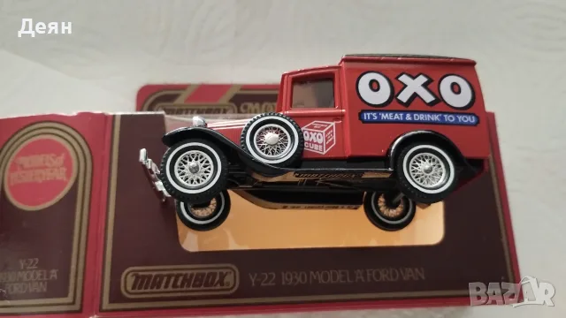 Matchbox ,"Models Of Yesteryear", 1:38., снимка 5 - Колекции - 55328974