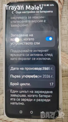 Хонор 400смарт 5дж 4+4/128 , снимка 5 - Телефони с две сим карти - 55646603