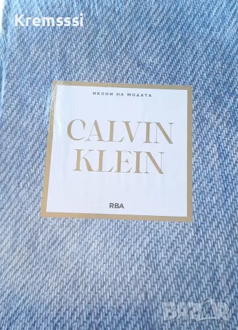 ИКОНИ НА МОДАТА - брой 19/Calvin Klein 