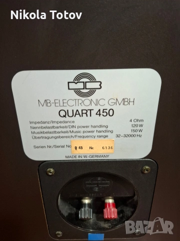 Продават се тонколони MBQUART 450. , снимка 9 - Тонколони - 54256834
