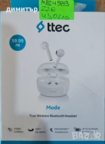 Нови запечатани Bluetooth слушалки ttec Mode – True Wireless, Touch Control, до 25 часа батерия