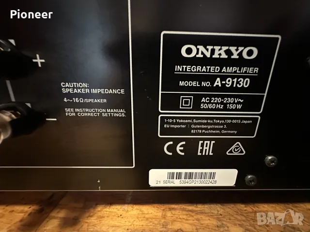 ONKIO A-9130 интегриран усилвател, снимка 8 - Ресийвъри, усилватели, смесителни пултове - 55691817