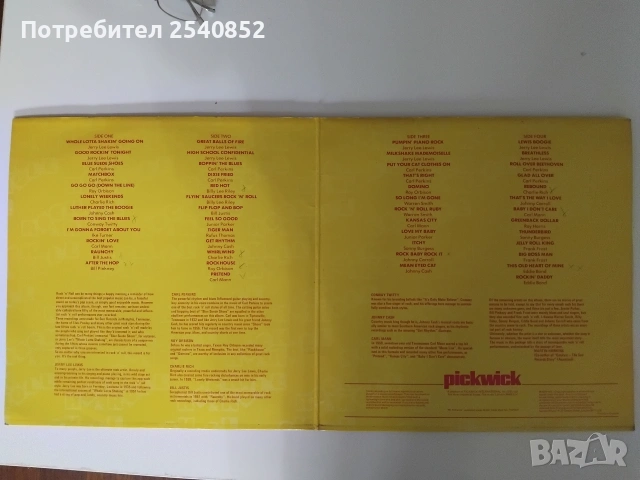 грамофонни плочи Vinil , снимка 11 - Грамофонни плочи - 54454143