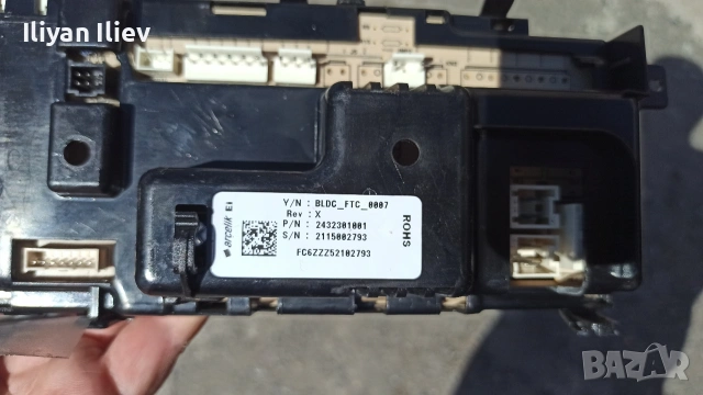 Платки сушилня AEG и пералня BEKO, снимка 7 - Сушилни - 49870863