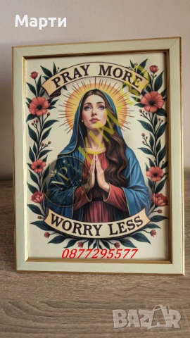 🙏 Благословията на Дева Мария – Елегантна Стенна Фото Рамка