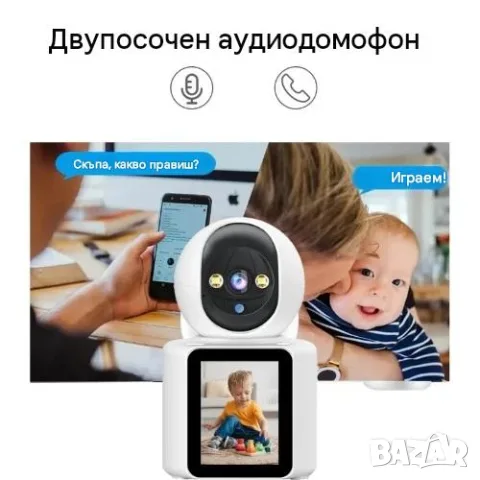 Компактна Wi-Fi видеокамера за наблюдение с 1080p HD и двупосочна комуникация, снимка 5 - IP камери - 55629869