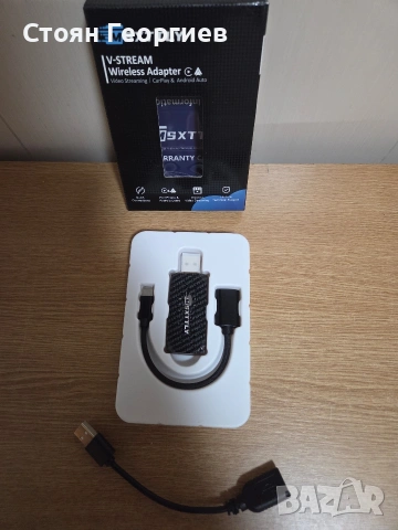 Carplay Wireless Adapter, U2C-AIR за Apple от MSXTTLY